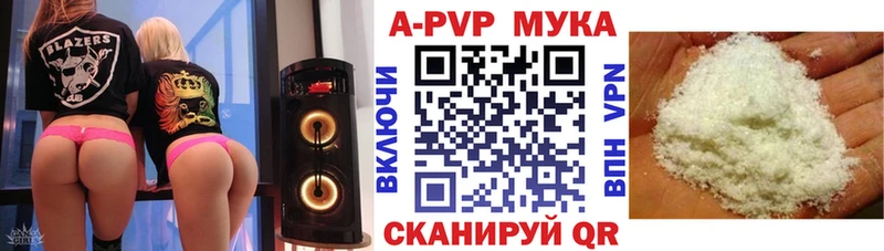 Купить Козьмодемьянск А ПВП СК КРИС