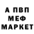 Альфа ПВП мука Daily trends