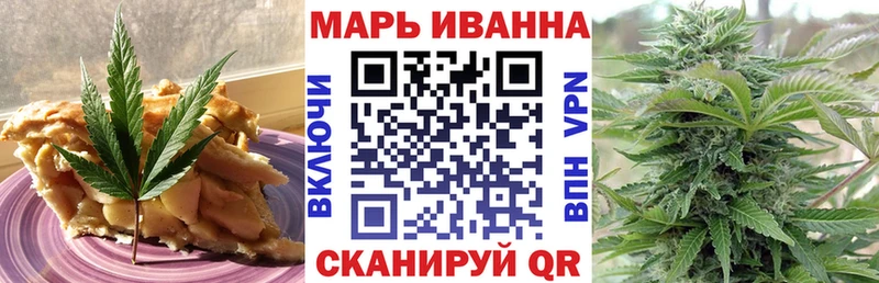 Купить  Козьмодемьянск  Печенье с ТГК марихуана 