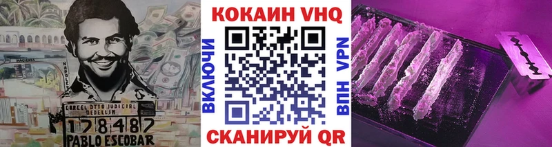 Купить закладки  Козьмодемьянск  Кокаин Перу 