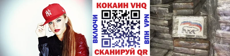 КОКАИН Columbia Козьмодемьянск