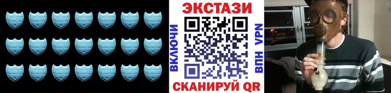 Ecstasy MDMA  Купить  Козьмодемьянск 