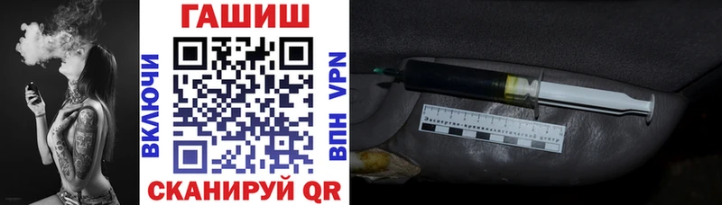 Купить  Козьмодемьянск  ГАШ hashish 
