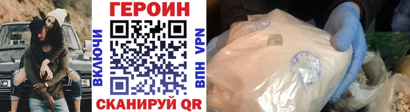 Купить  Козьмодемьянск  Героин Афган 