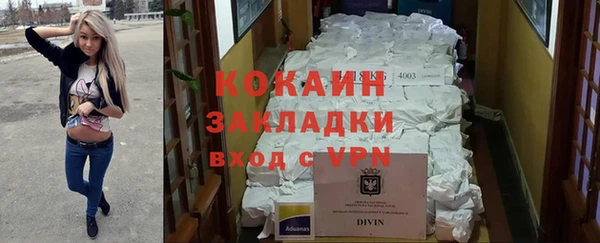 ALPHA PVP Беломорск