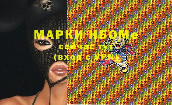 мескалин Белокуриха