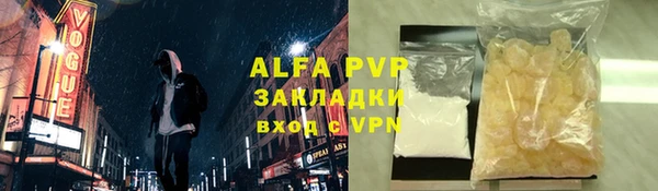 винт Белоозёрский