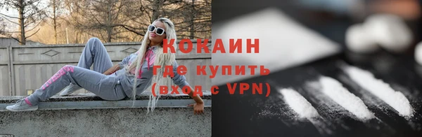 мескалин Белокуриха