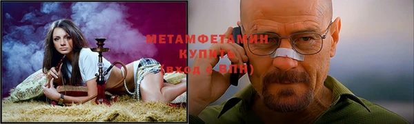 ALPHA PVP Беломорск
