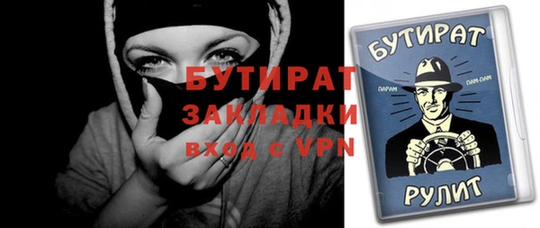мескалин Белокуриха