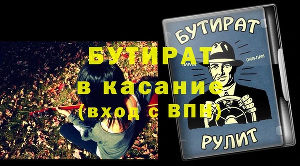 мескалин Белокуриха