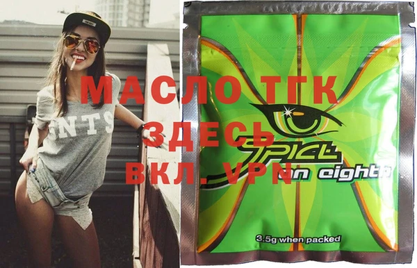 мескалин Белокуриха