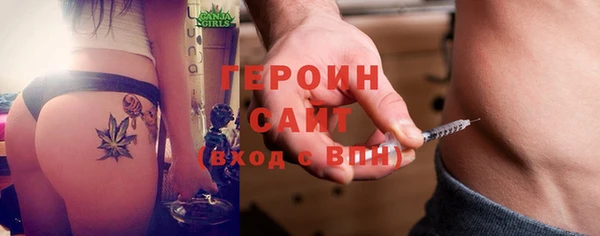 ALPHA PVP Беломорск