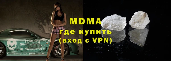 мескалин Белокуриха