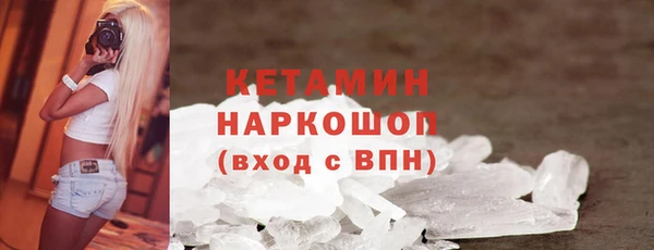 ALPHA PVP Беломорск