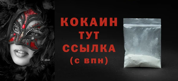винт Белоозёрский
