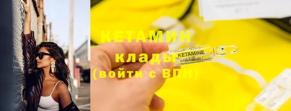 мескалин Белокуриха