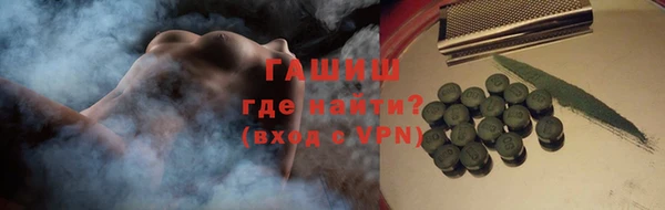 винт Белоозёрский