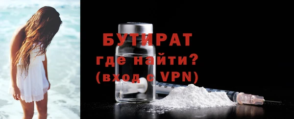 мескалин Белокуриха