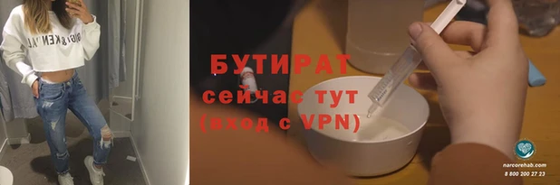 винт Белоозёрский