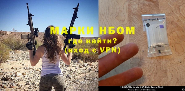 ALPHA PVP Беломорск