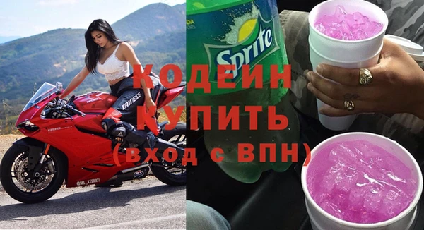винт Белоозёрский