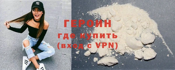 мескалин Белокуриха
