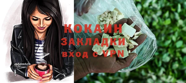 ALPHA PVP Беломорск