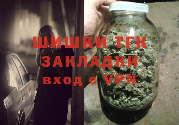 винт Белоозёрский