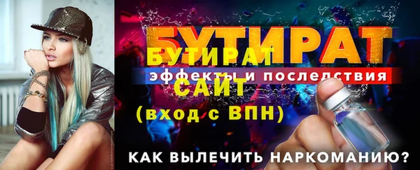 винт Белоозёрский