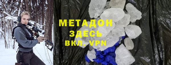 ALPHA PVP Беломорск