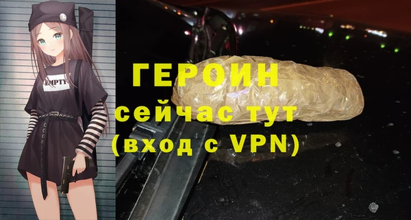 винт Белоозёрский