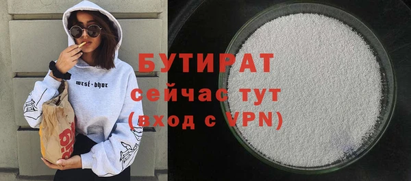 мескалин Белокуриха