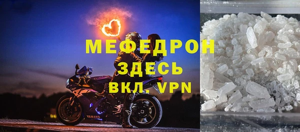 ALPHA PVP Беломорск