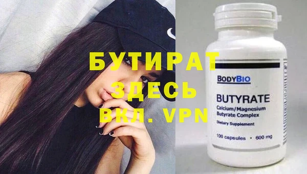 винт Белоозёрский