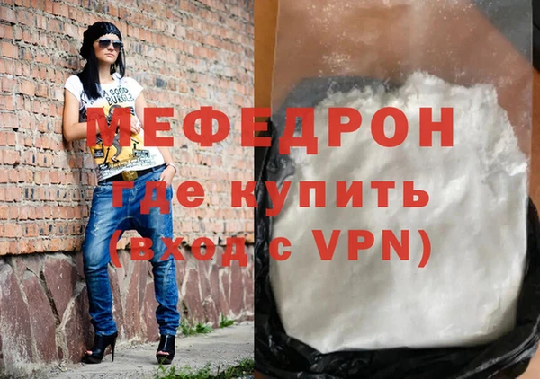 ALPHA PVP Беломорск