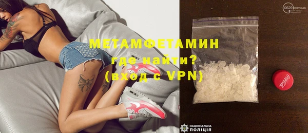 мескалин Белокуриха
