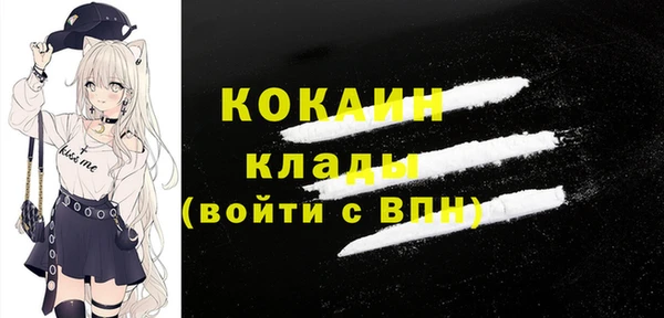 мескалин Белокуриха