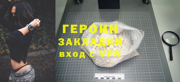 ALPHA PVP Беломорск