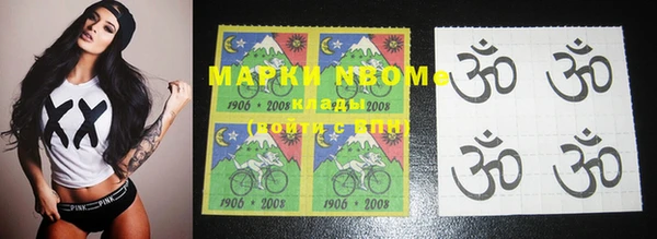 винт Белоозёрский