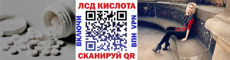 LSD-25 экстази кислота  Купить  Козьмодемьянск 