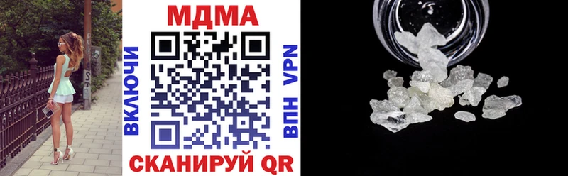 Купить закладки  Козьмодемьянск  MDMA кристаллы 