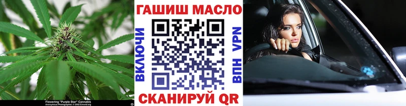 Купить закладки  Козьмодемьянск  ТГК жижа 