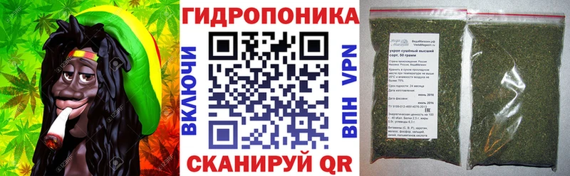 Марихуана VHQ  Купить где  Козьмодемьянск 